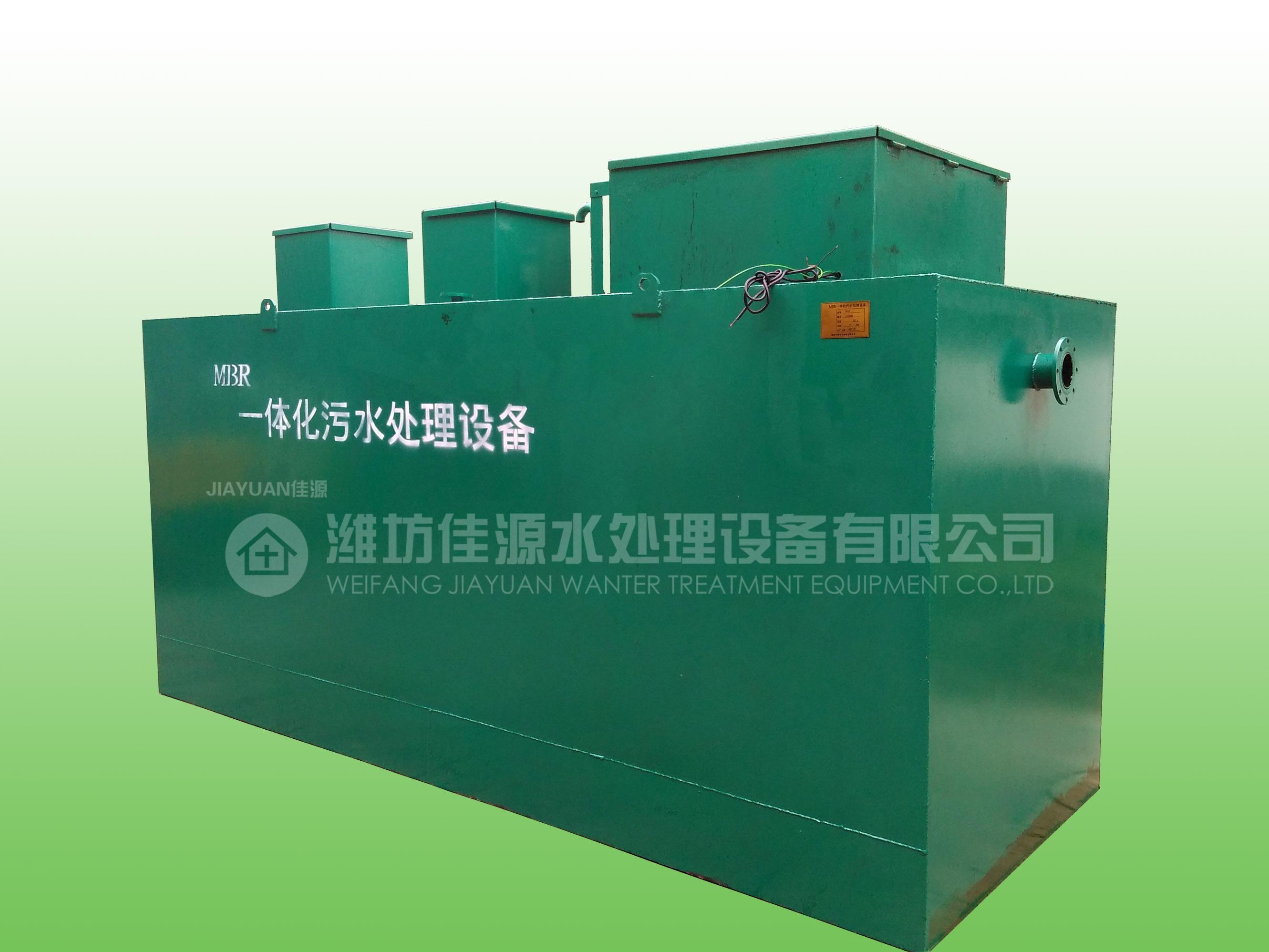 二、生活污水一体化处理香蕉成人网视频构成